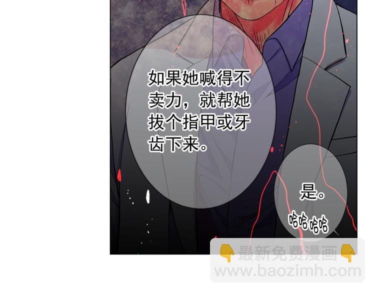 第23话 偷袭失败164
