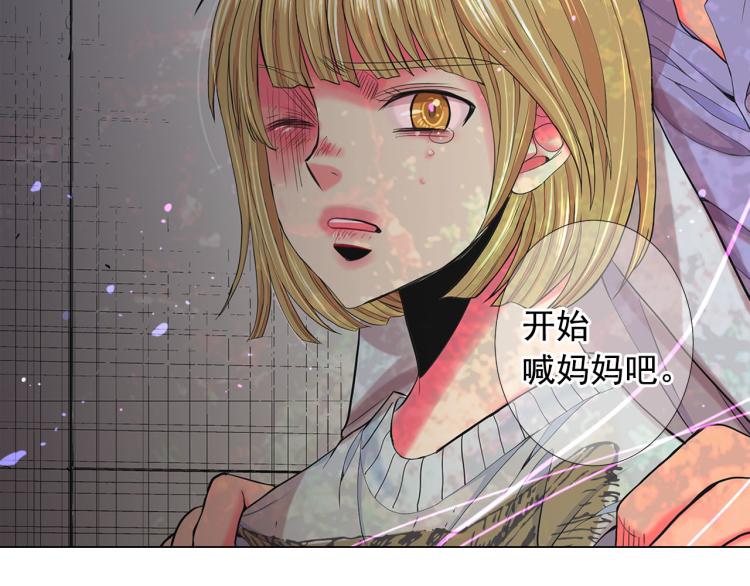 第23话 偷袭失败169