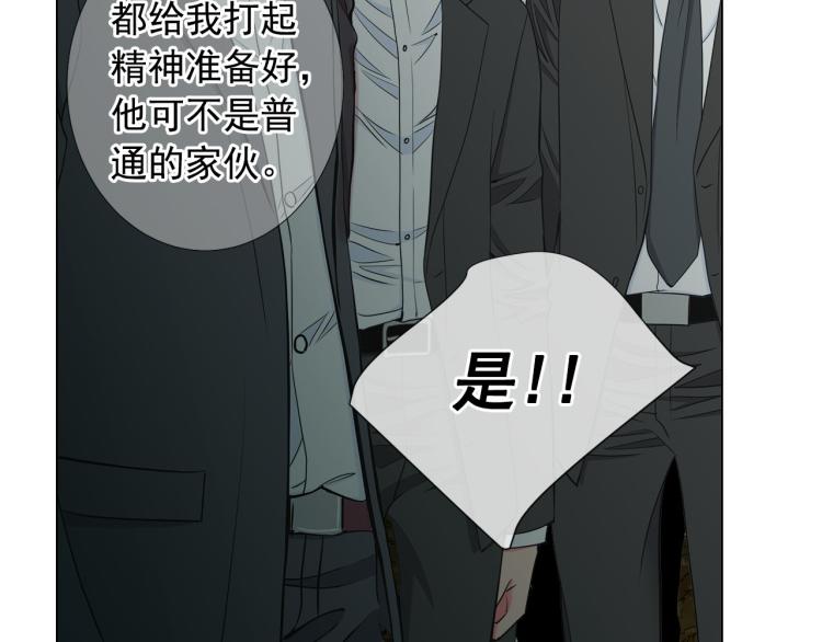 第23话 偷袭失败177