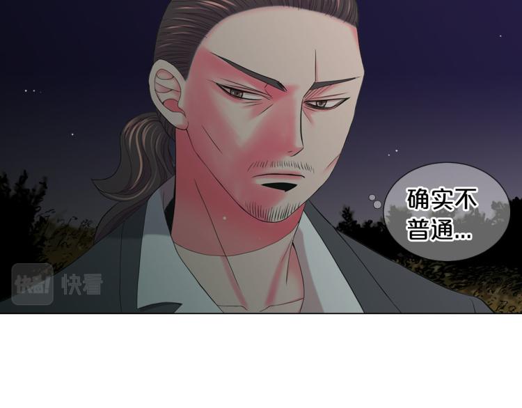 第23话 偷袭失败179