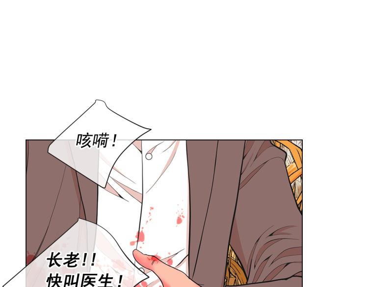 第23话 偷袭失败32