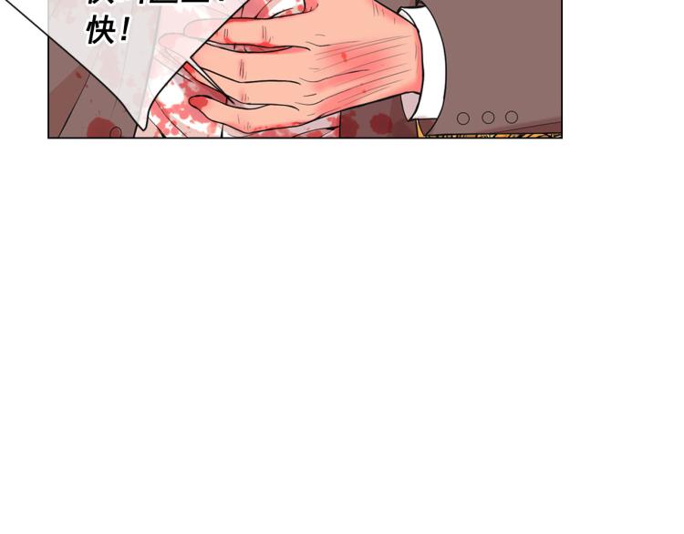 第23话 偷袭失败33