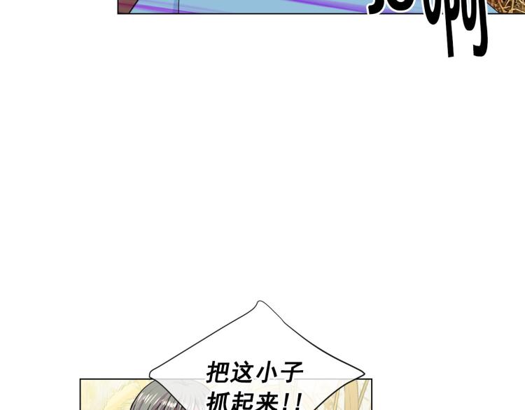 第23话 偷袭失败35