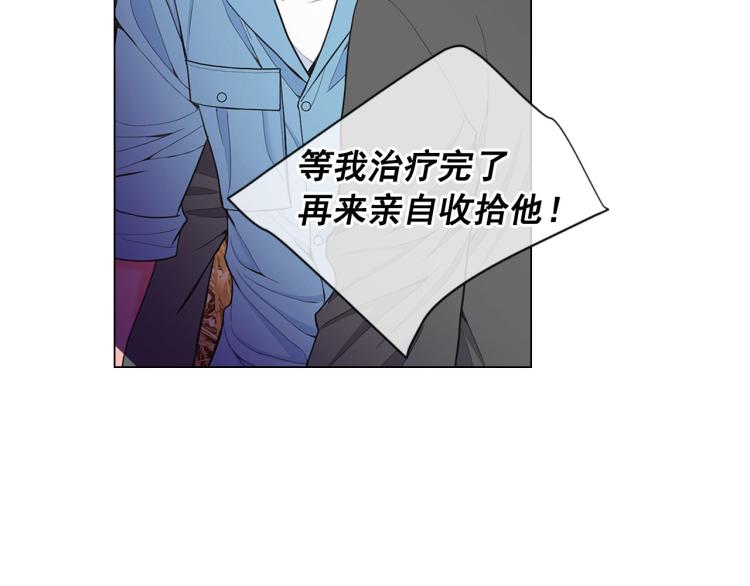 第23话 偷袭失败37