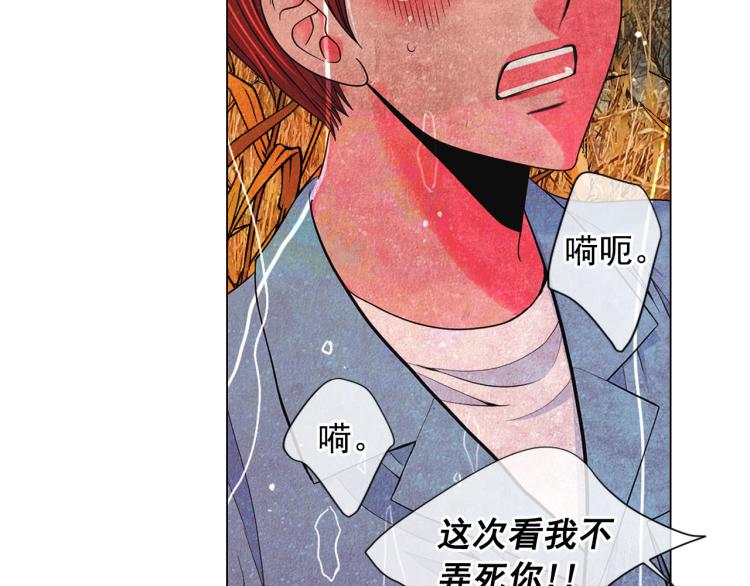 第23话 偷袭失败39