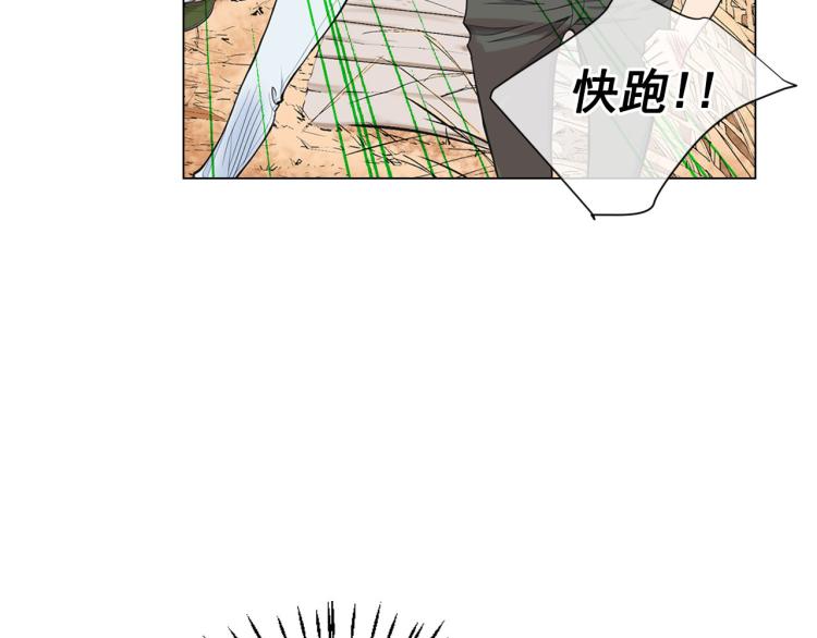 第23话 偷袭失败50