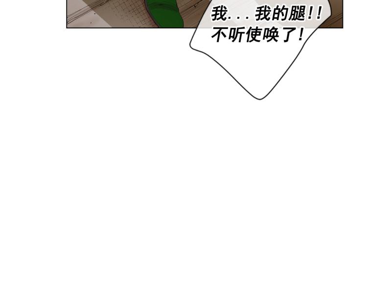 第23话 偷袭失败54