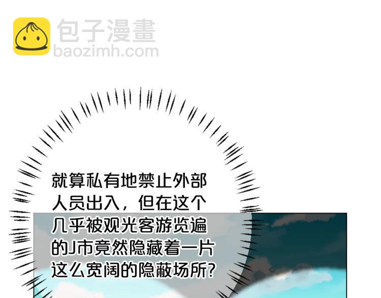 第23话 偷袭失败6