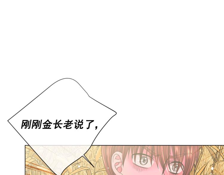 第23话 偷袭失败60
