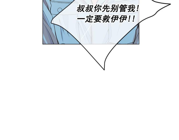 第23话 偷袭失败64