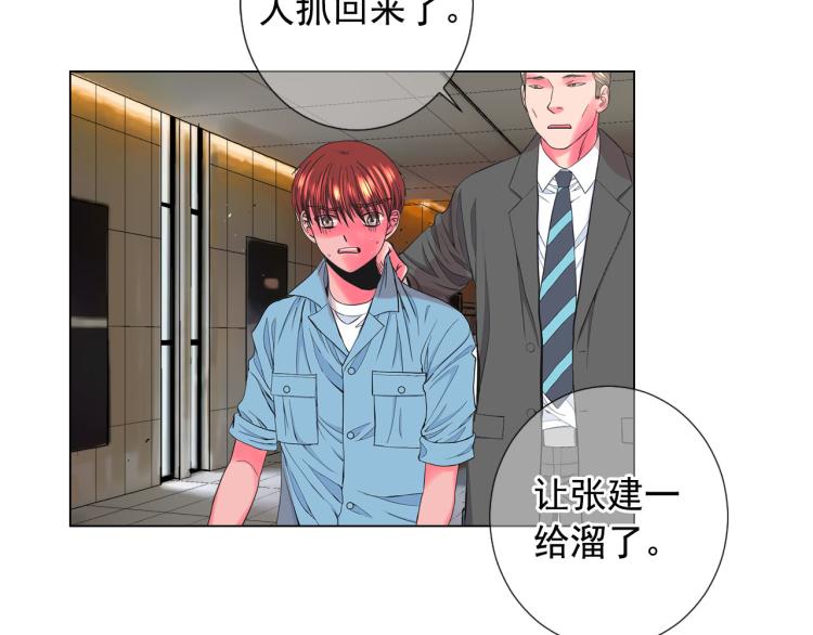 第23话 偷袭失败72