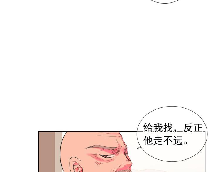 第23话 偷袭失败73