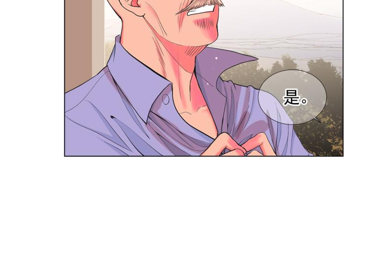 第23话 偷袭失败74