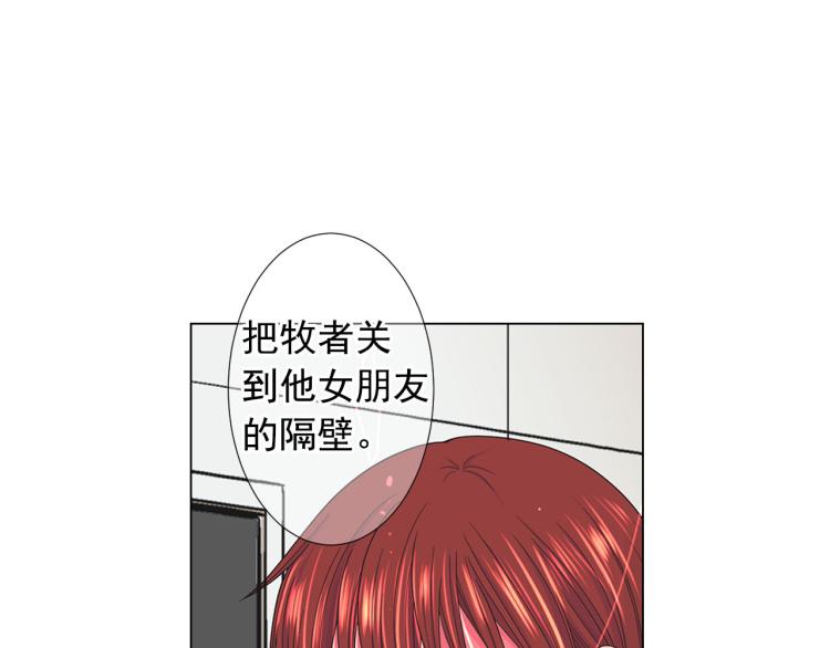 第23话 偷袭失败75