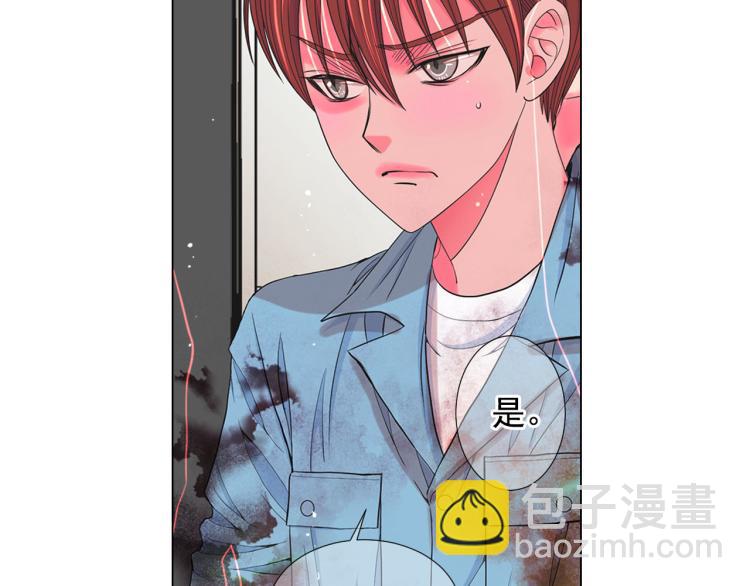 第23话 偷袭失败76