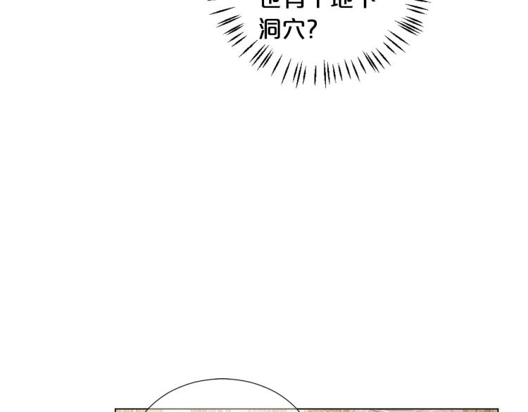 第23话 偷袭失败80