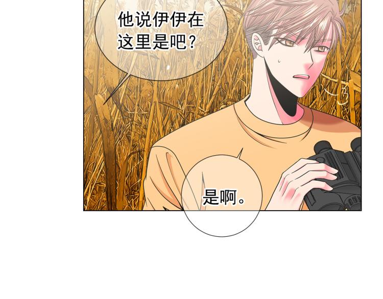第23话 偷袭失败81