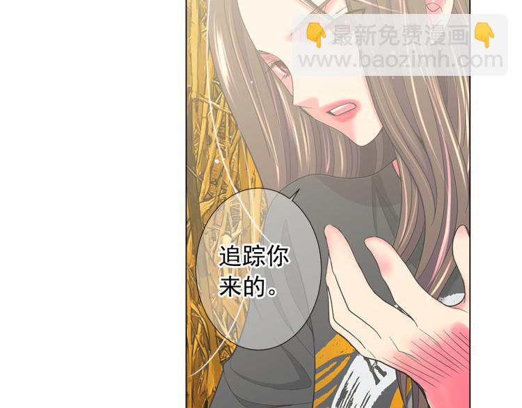 第23话 偷袭失败86
