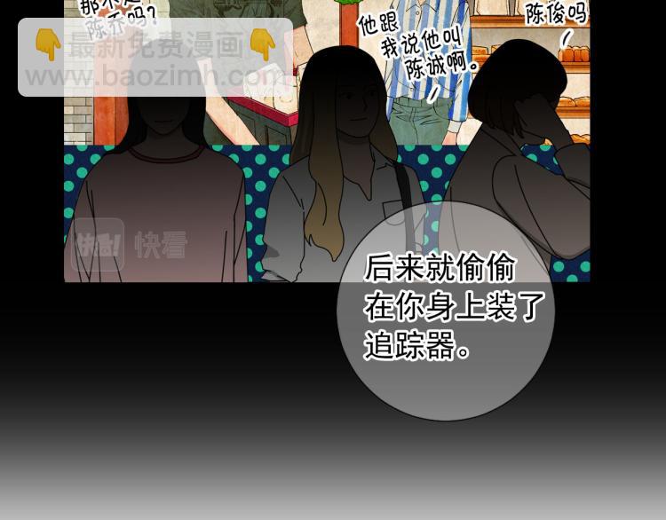 第23话 偷袭失败89