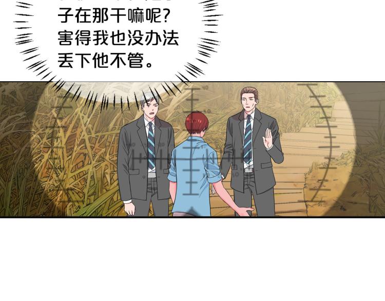 第23话 偷袭失败9
