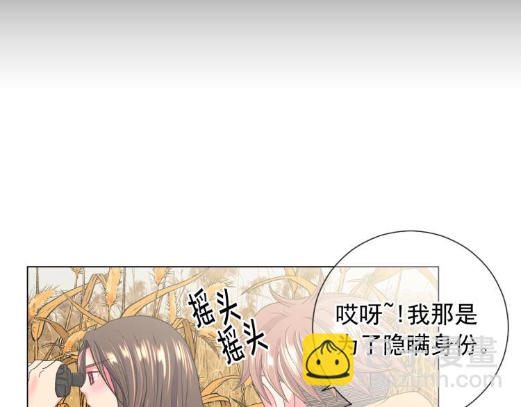 第23话 偷袭失败90