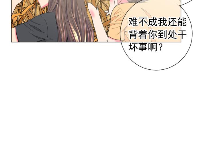 第23话 偷袭失败91