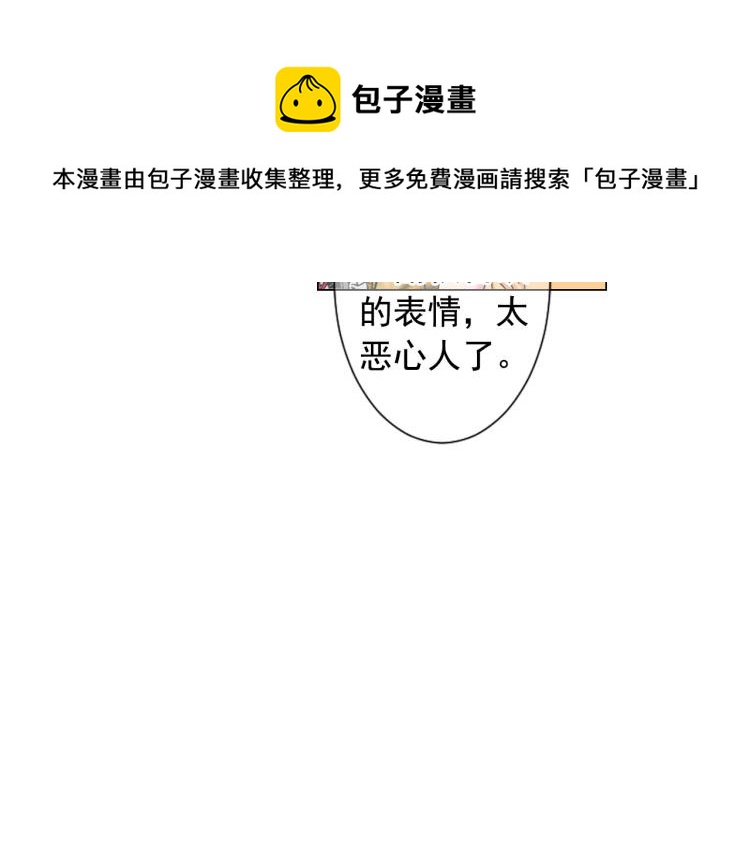 第23话 偷袭失败94