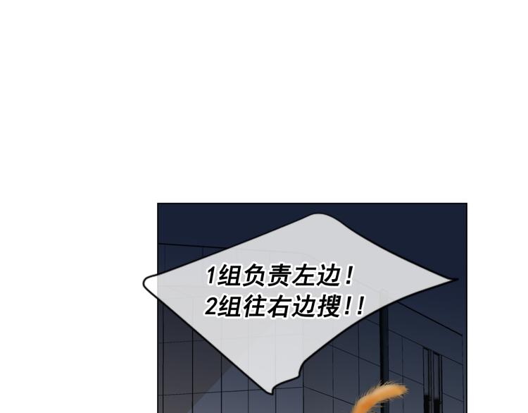 第24话 营救！夜闯敌营112