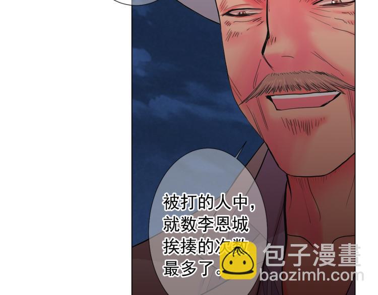 第24话 营救！夜闯敌营23