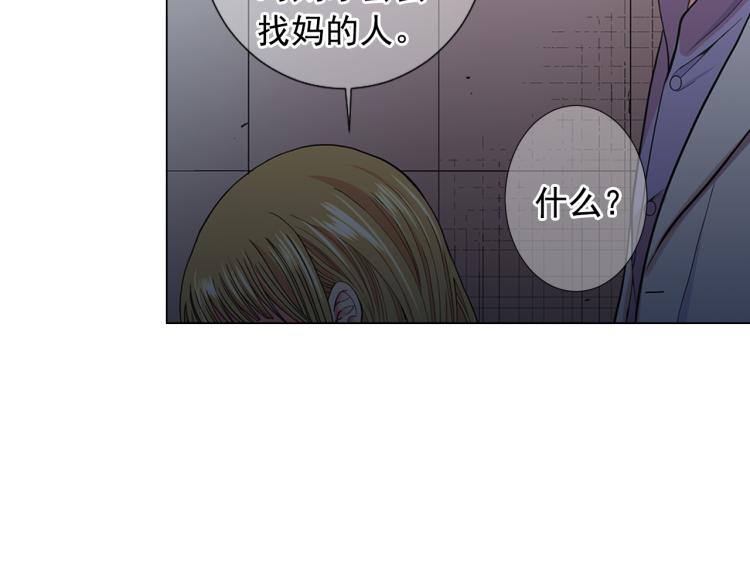 第24话 营救！夜闯敌营71