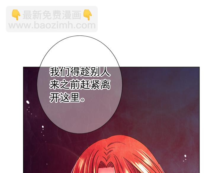 第25话 惊！危机四伏100