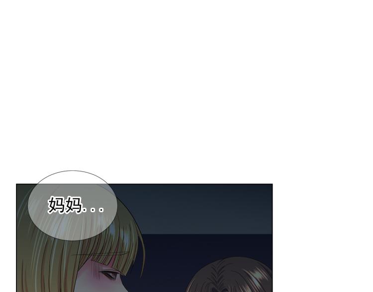 第25话 惊！危机四伏103