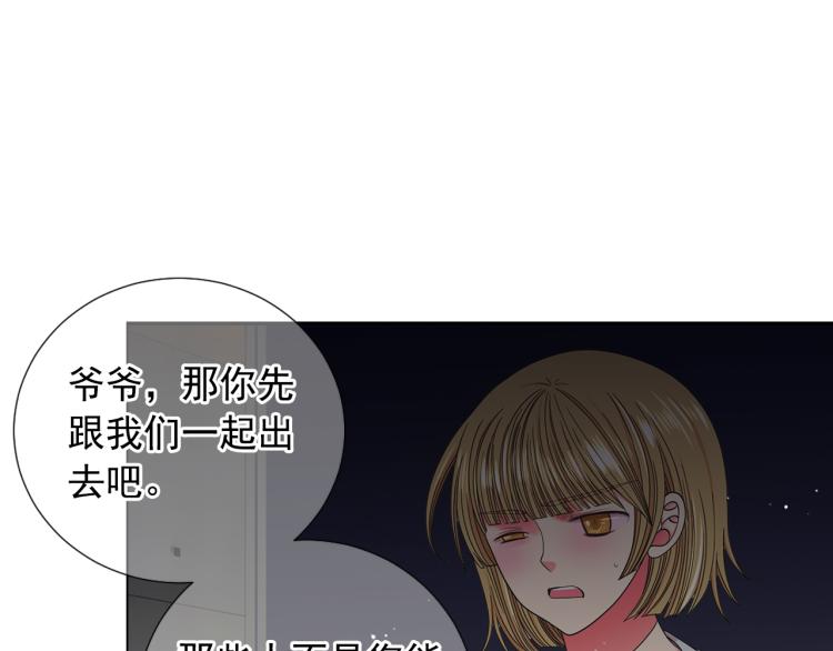 第25话 惊！危机四伏111