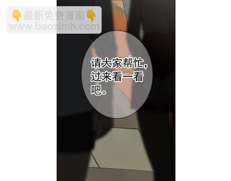 第25话 惊！危机四伏117
