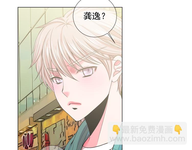 第25话 惊！危机四伏119