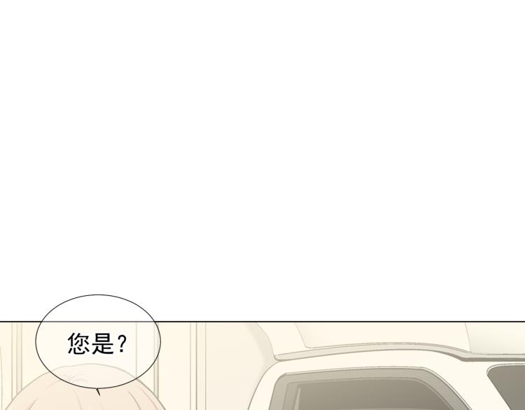 第25话 惊！危机四伏121