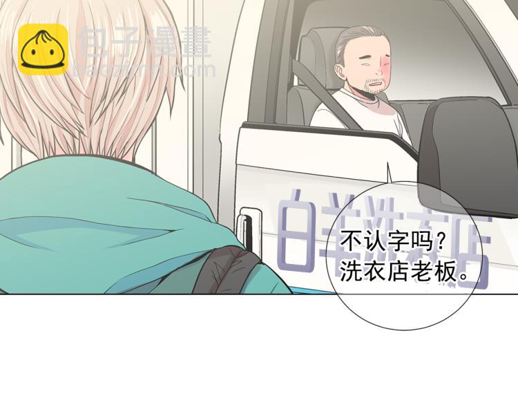 第25话 惊！危机四伏122