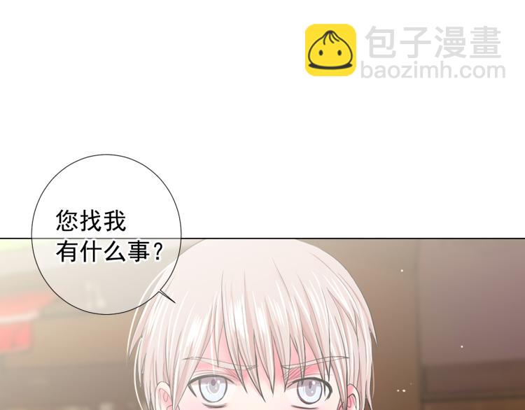 第25话 惊！危机四伏123