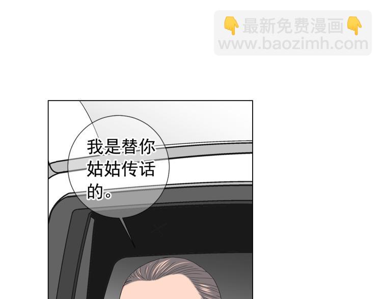 第25话 惊！危机四伏125