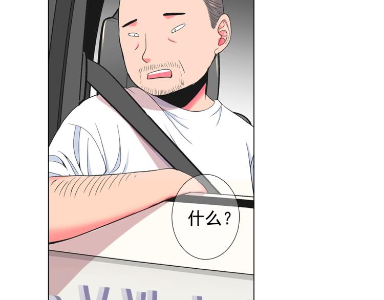 第25话 惊！危机四伏126