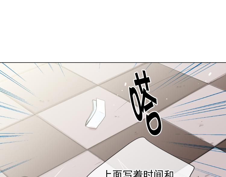 第25话 惊！危机四伏133