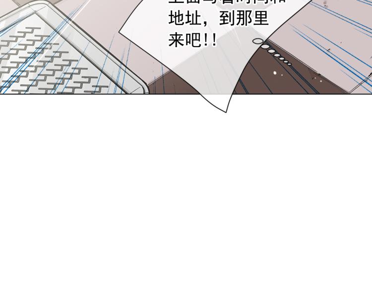 第25话 惊！危机四伏134