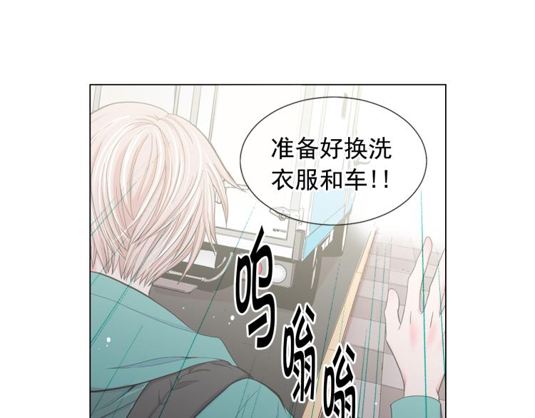 第25话 惊！危机四伏135