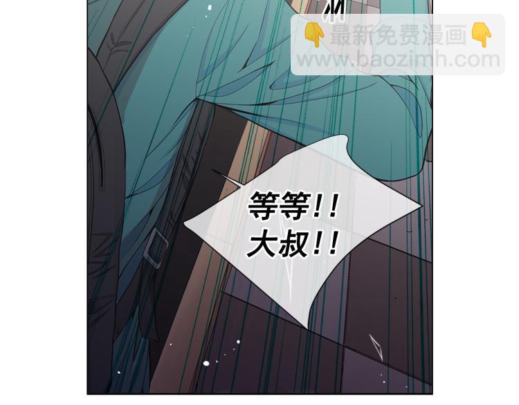 第25话 惊！危机四伏136