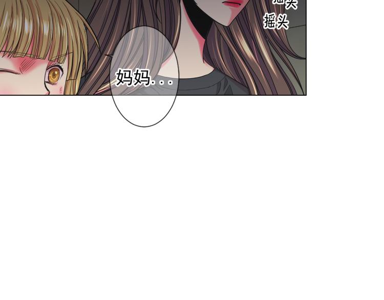 第25话 惊！危机四伏14