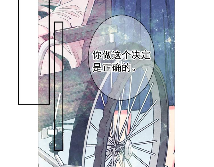 第25话 惊！危机四伏142