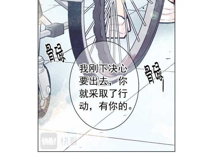 第25话 惊！危机四伏143