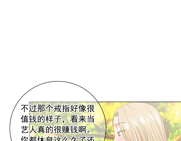 第25话 惊！危机四伏146