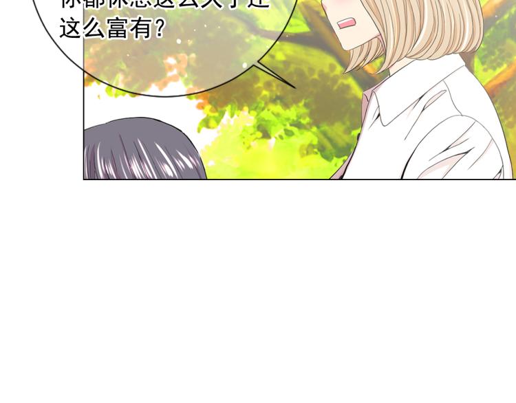 第25话 惊！危机四伏147