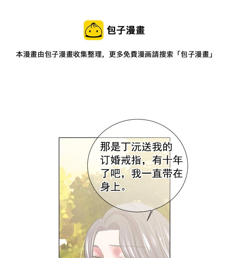 第25话 惊！危机四伏148